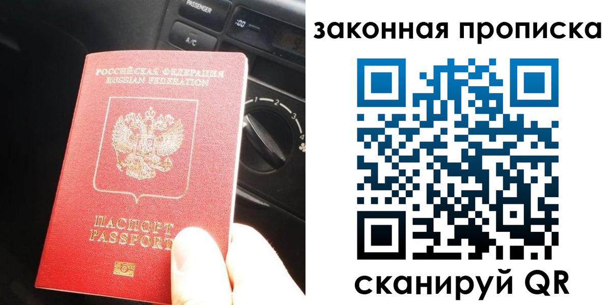 временная регистрация госуслуги в Усть-Илимске