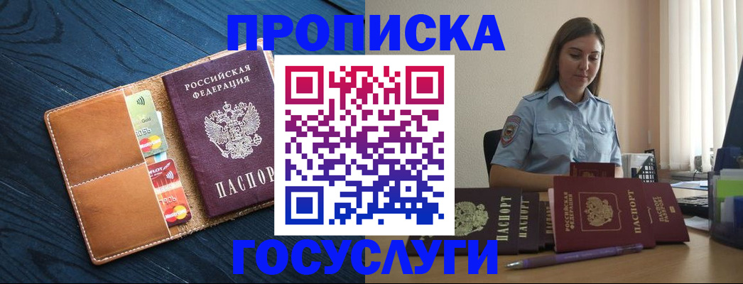 миграционный учет в Усть-Илимске